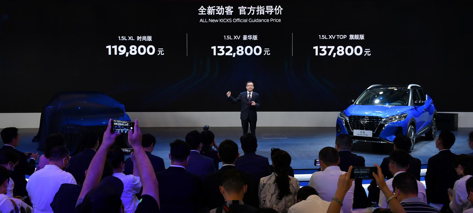 ​全新劲客及e-POWER中国首款车型震撼登临天津车展，领势布局新时代
