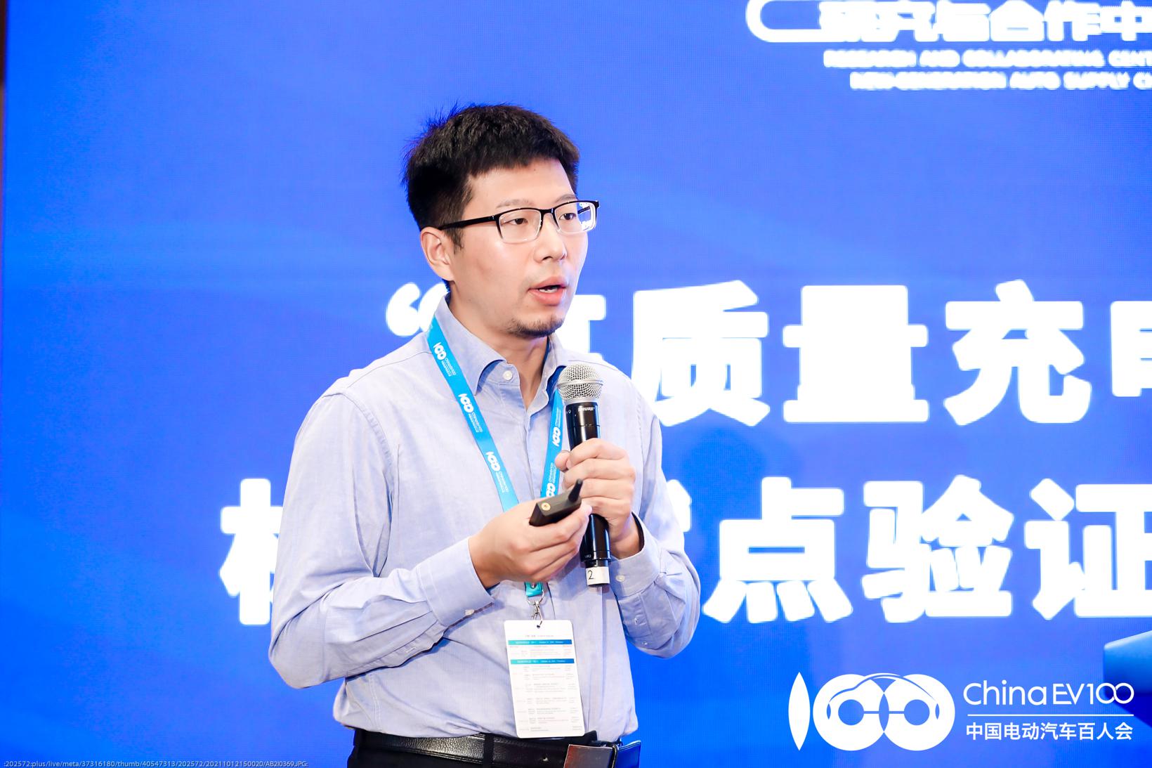 “高质量充电行动”试点验证成果发布：充电设备和充电服务均有待提升