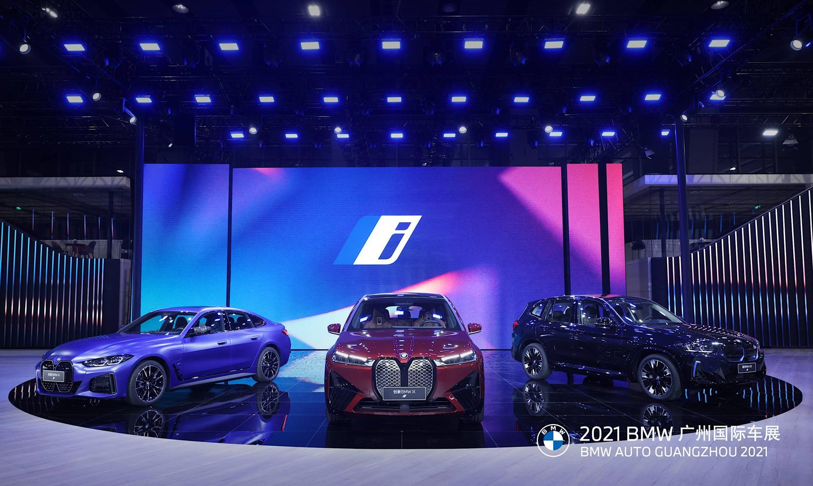 创新BMW iX领衔，宝马集团携豪华阵容登陆2021年广州车展