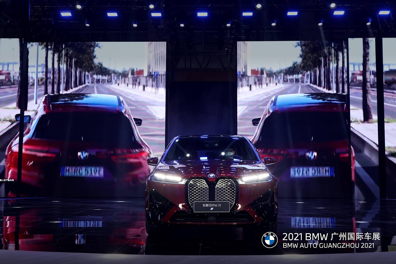 创新BMW iX领衔，宝马集团携豪华阵容登陆2021年广州车展