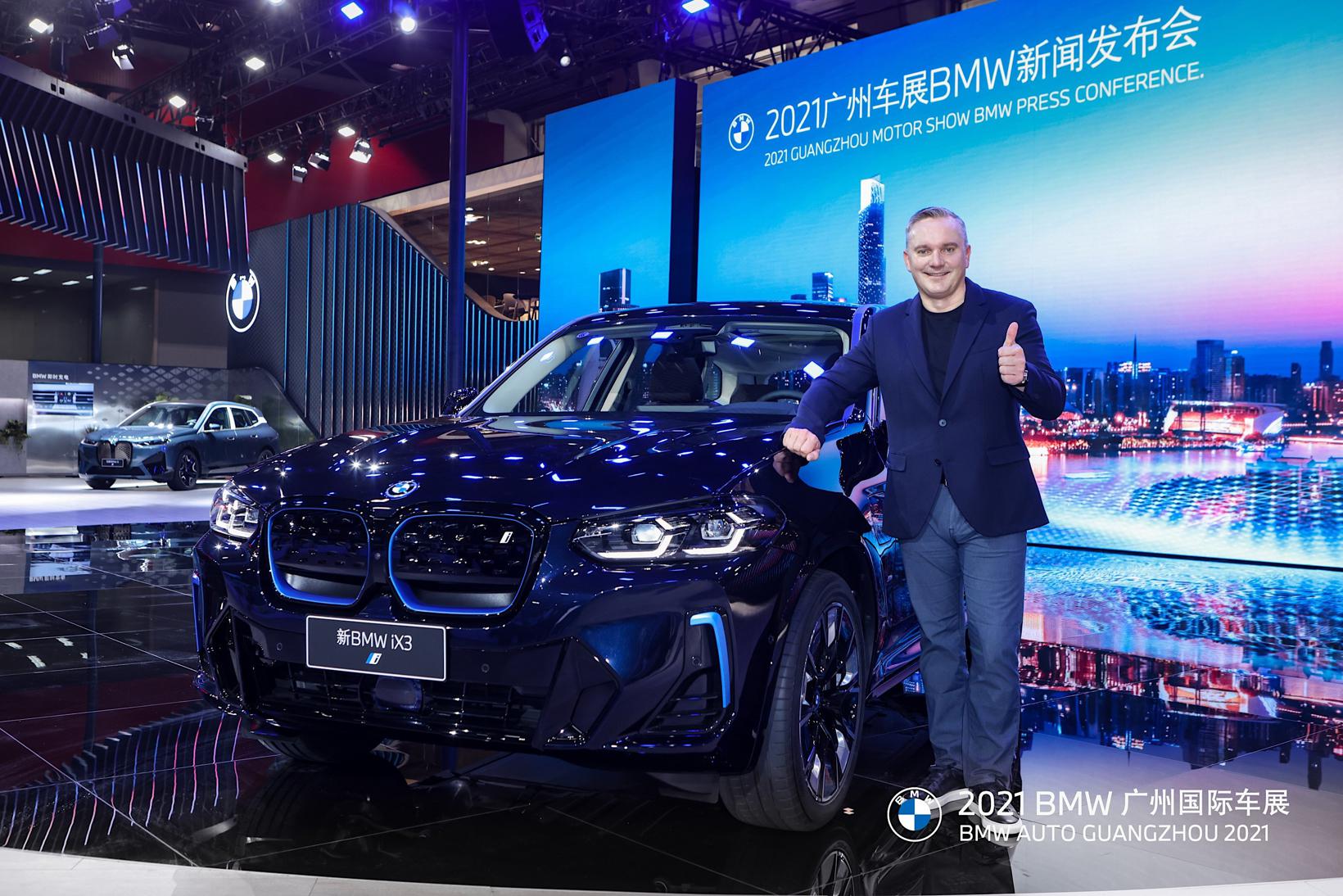 创新BMW iX领衔，宝马集团携豪华阵容登陆2021年广州车展