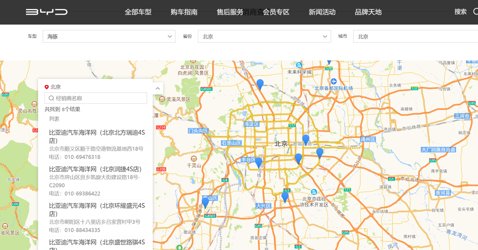 PK欧拉好猫 比亚迪海洋系已到达战场，首款车型海豚卖到了哪里？