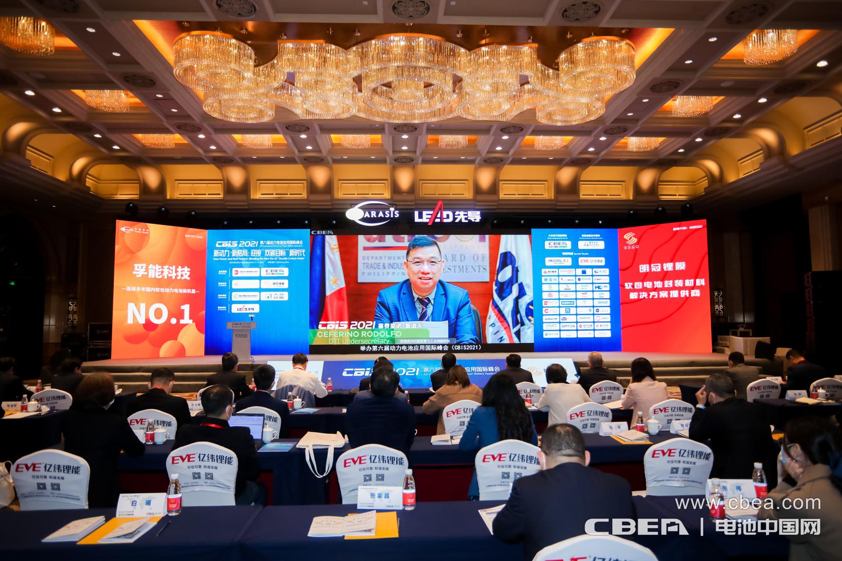 CBIS2021 | 菲律宾贸易和工业部副部长：菲律宾镍、铜和钴等资源向外开启新投资大门