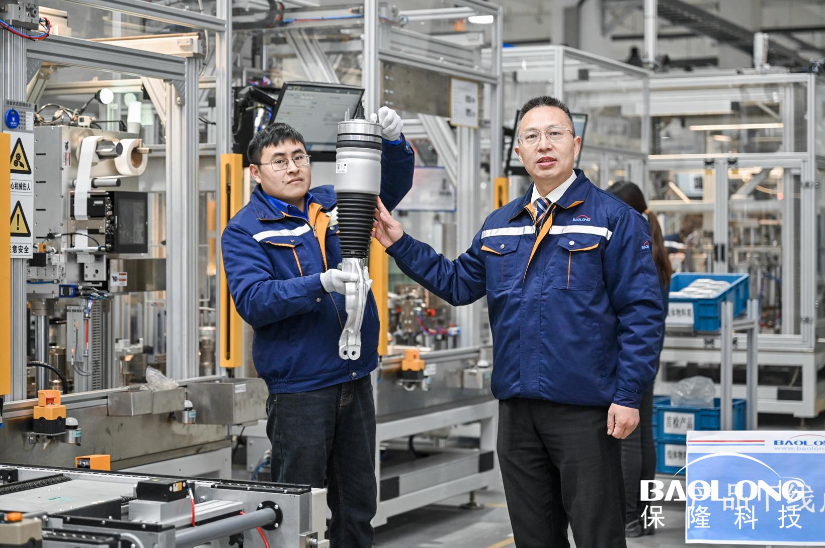 保隆科技空气悬架量产下线，已获三家头部新能源汽车品牌五个项目定点