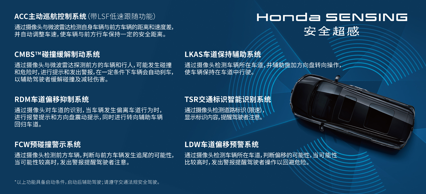 致敬时代 东风Honda全新艾力绅款上市