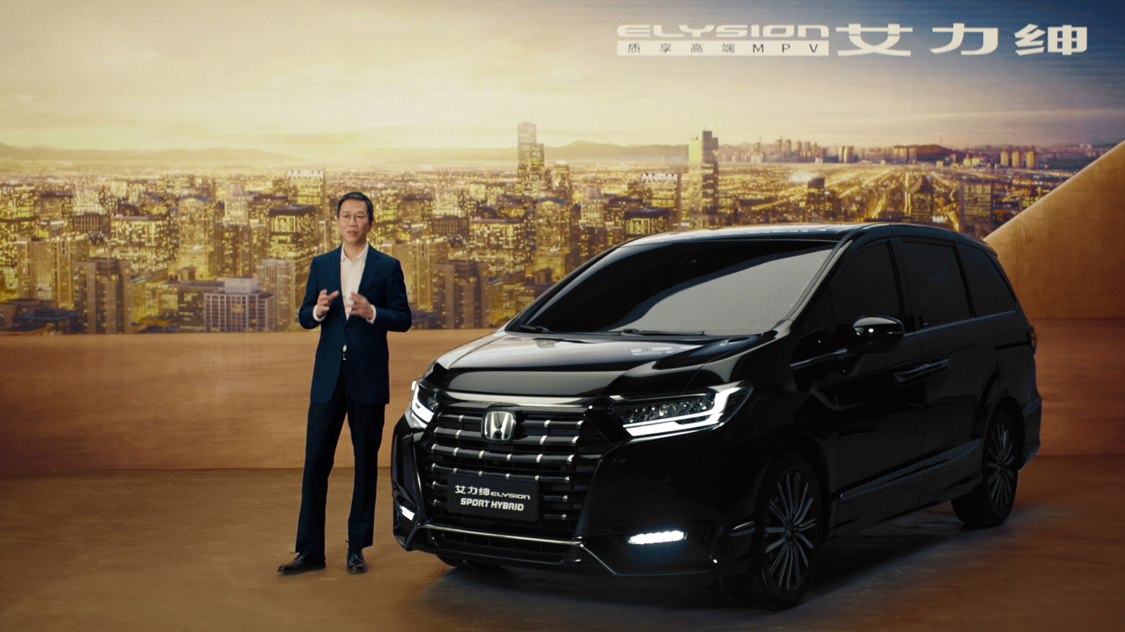 致敬时代 东风Honda全新艾力绅款上市