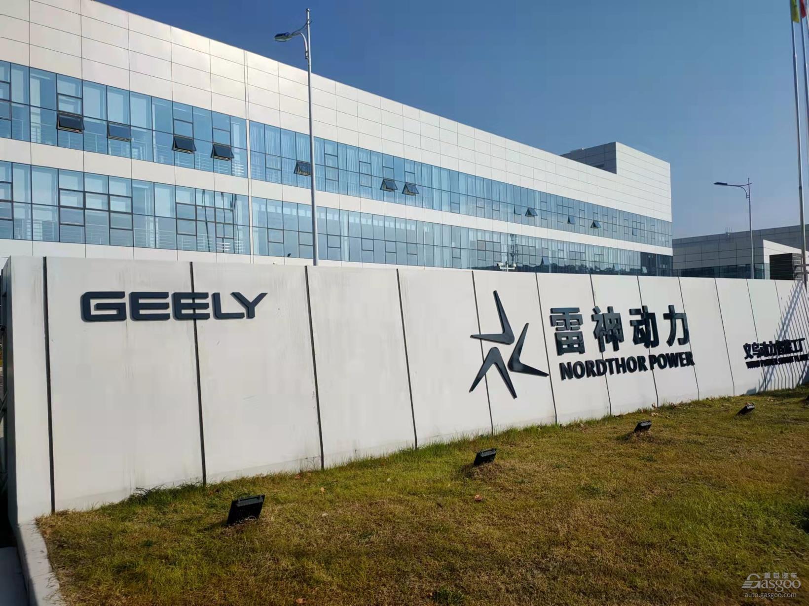 补上短板后，吉利能反扑新能源市场吗？
