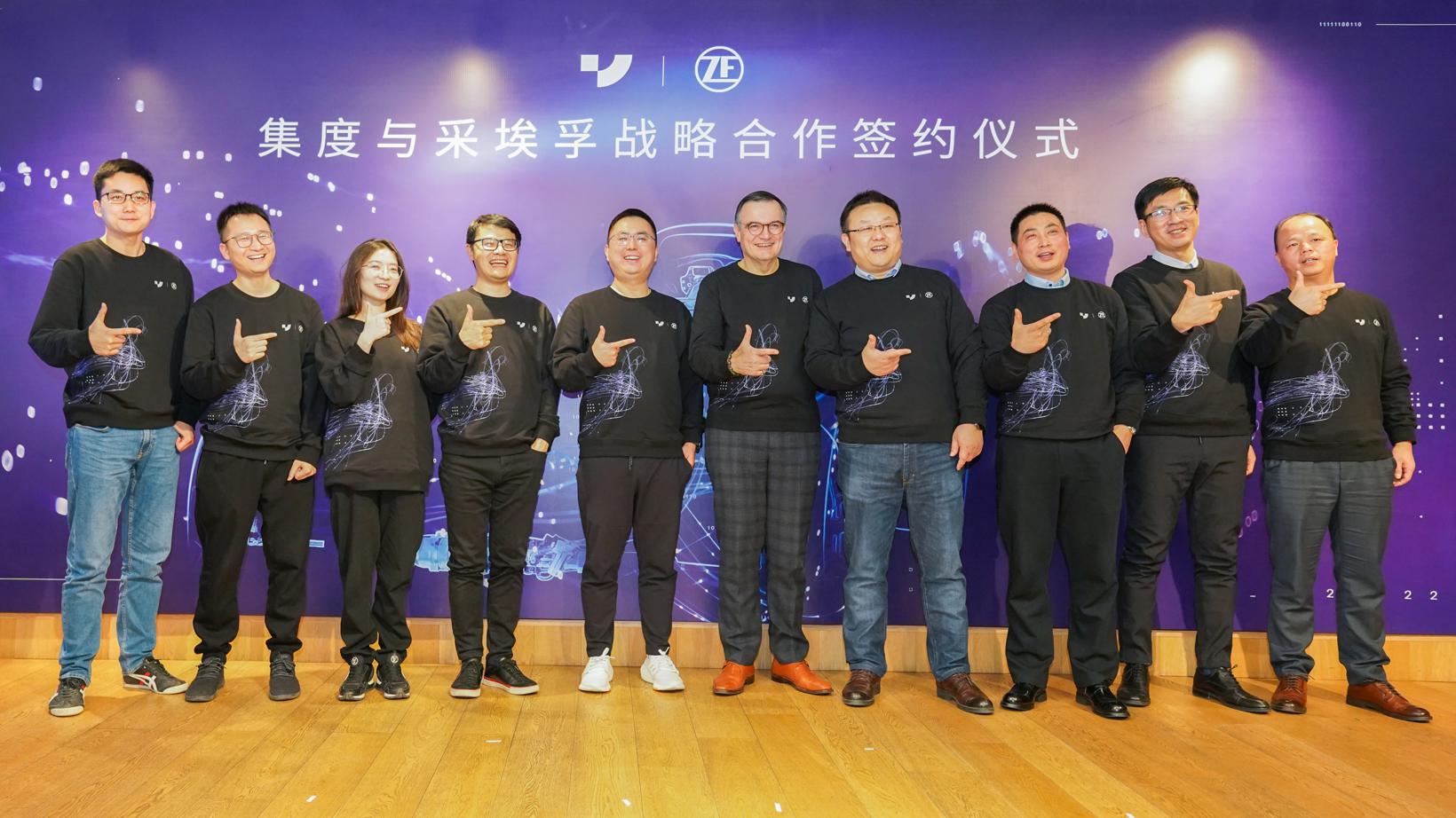 集度与采埃孚达成战略合作，将联合开发智能底盘技术