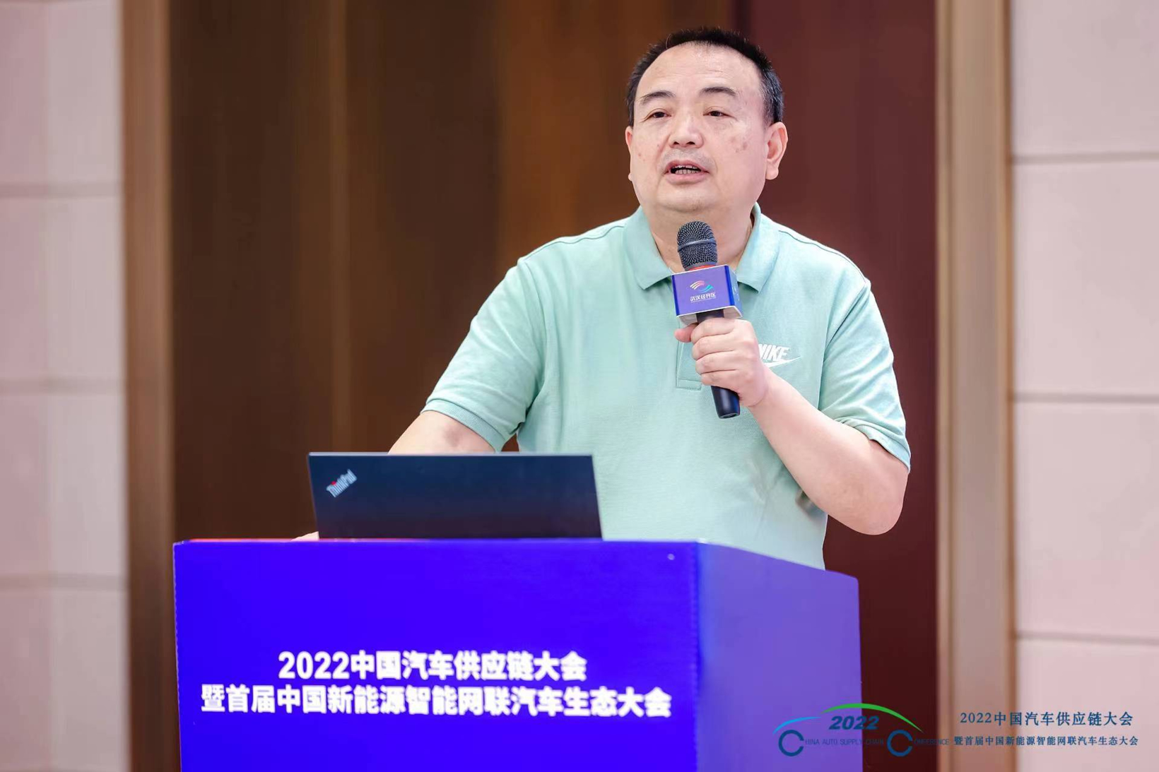《汽车行业投融资并购信息指标体系》团体标准暨打造资本市场“中汽小巨人”品牌方案发布