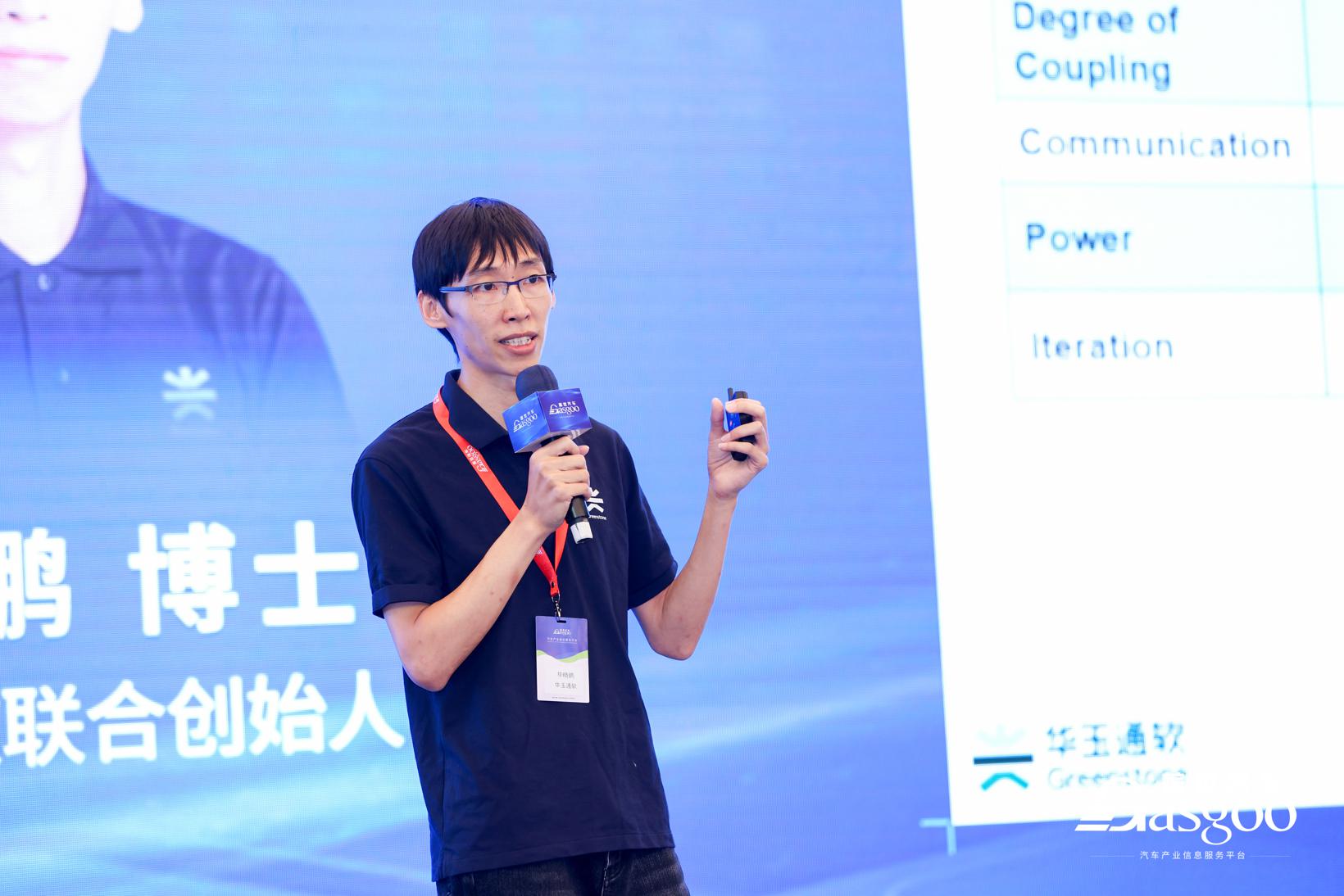 硬件趋同 软件定义| 2022第三届软件定义汽车论坛暨AUTOSAR中国日精彩继续
