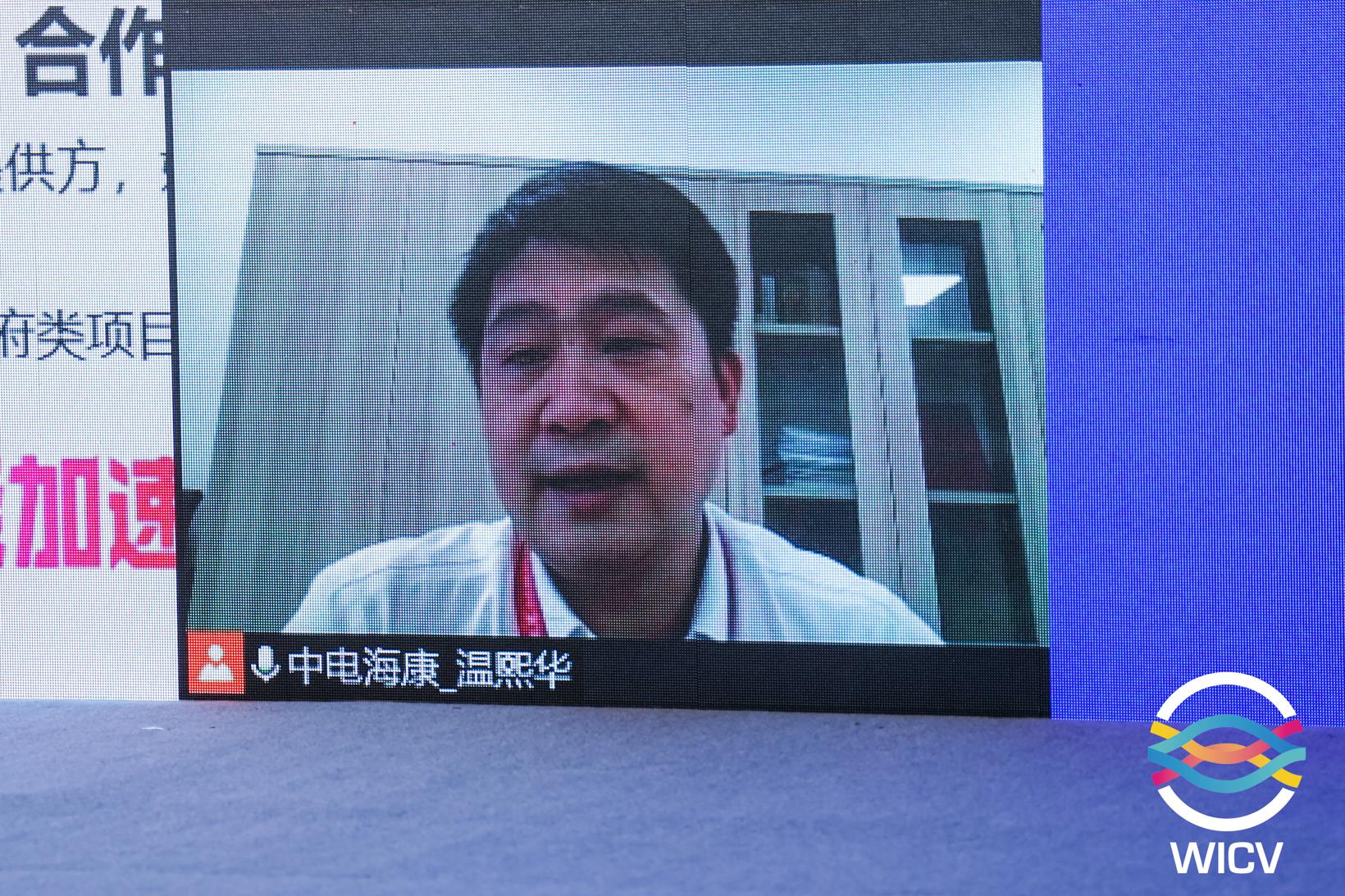 2022WICV丨海康智联温熙华：从运营角度探索智能网联产业发展