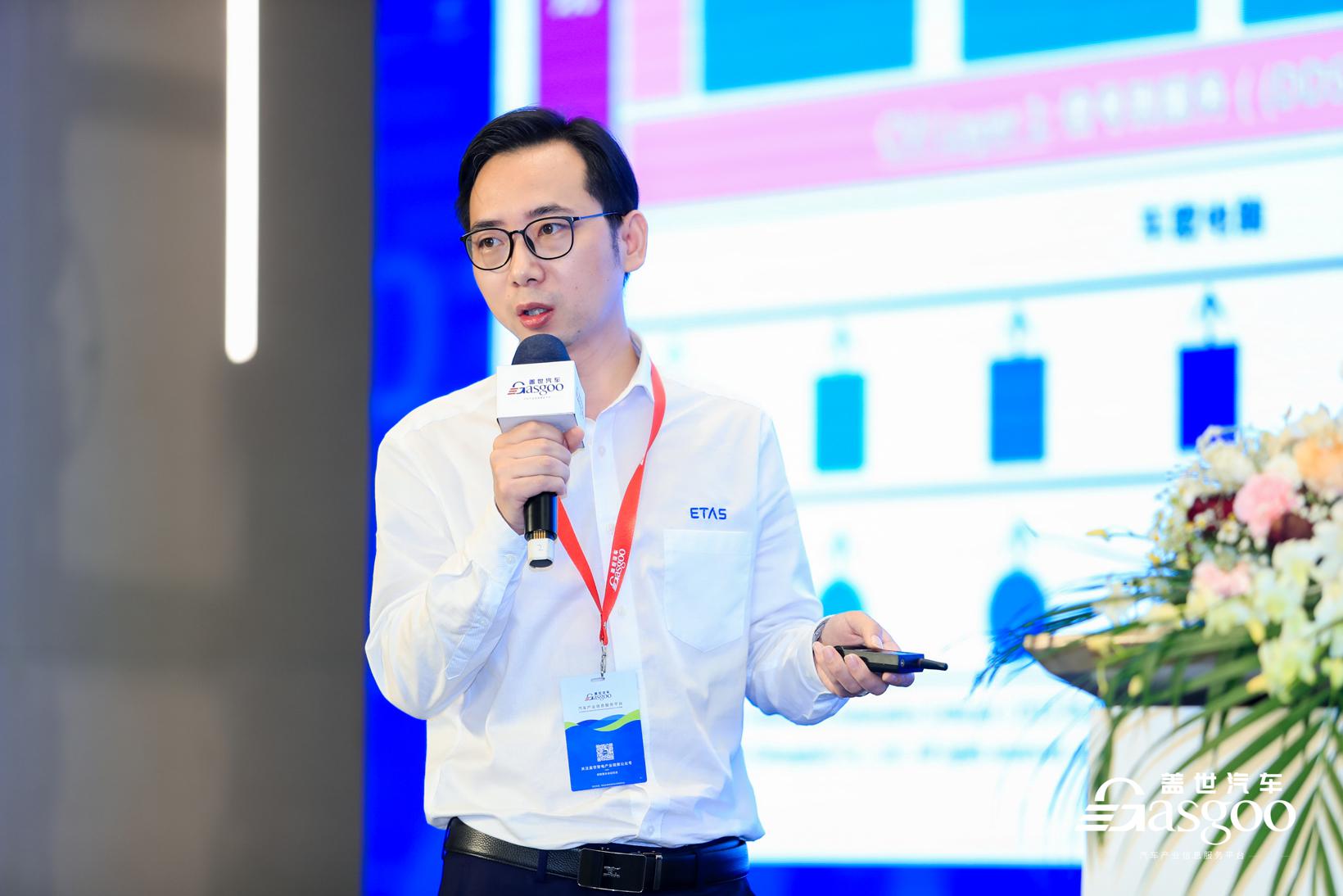 盖世汽车2022中国汽车数字化转型大会成功举办
