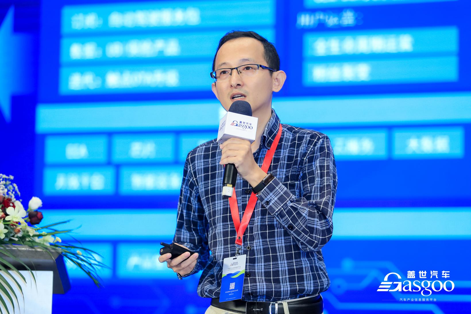 盖世汽车2022中国汽车数字化转型大会成功举办