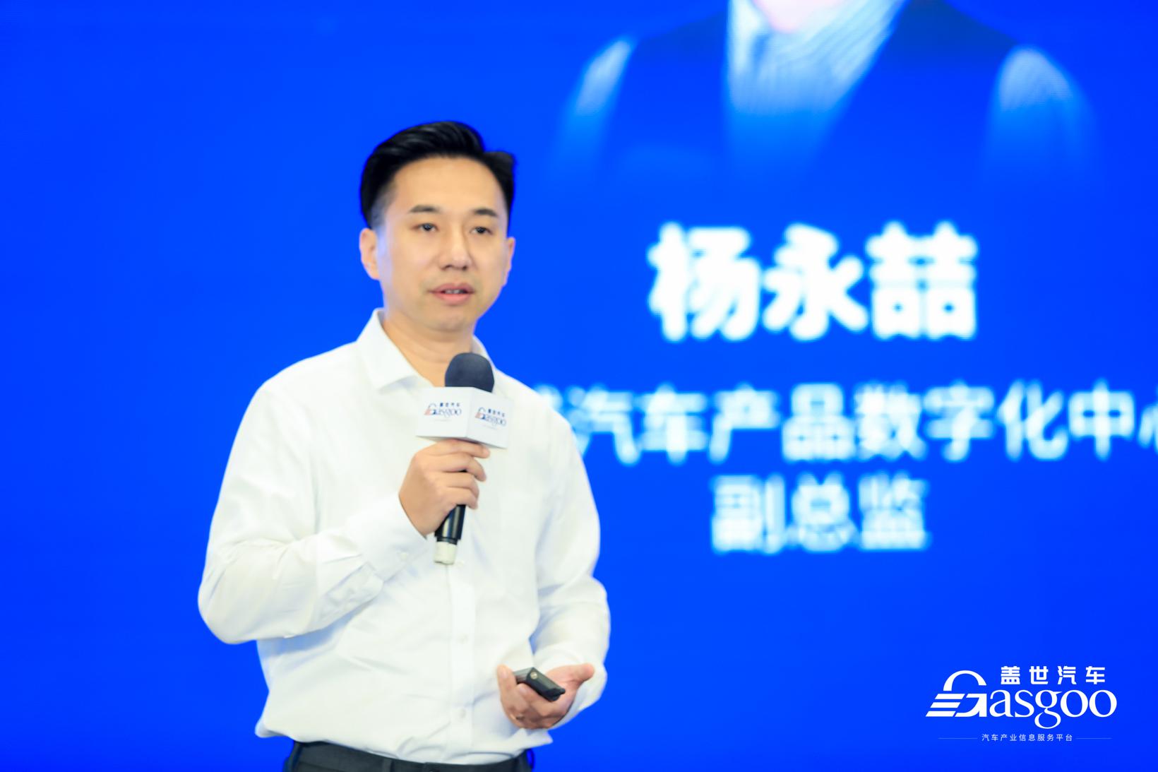 盖世汽车2022中国汽车数字化转型大会成功举办