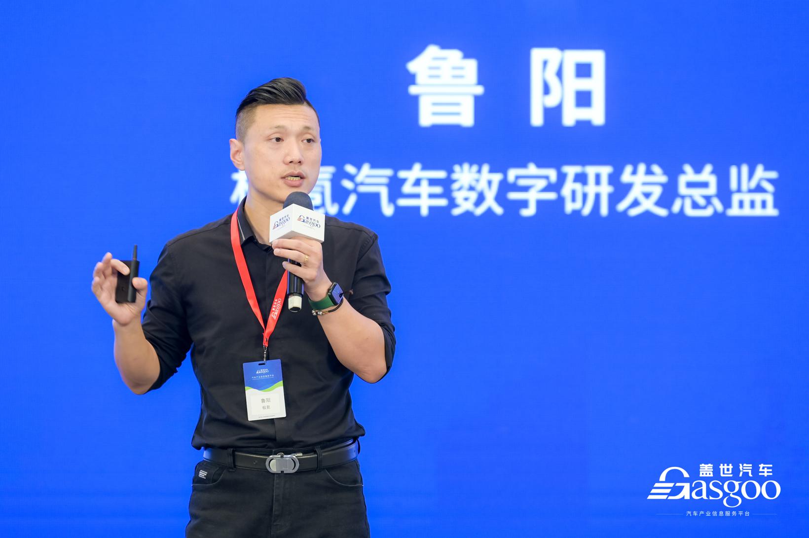盖世汽车2022中国汽车数字化转型大会成功举办