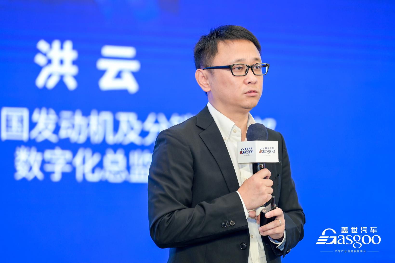 盖世汽车2022中国汽车数字化转型大会成功举办