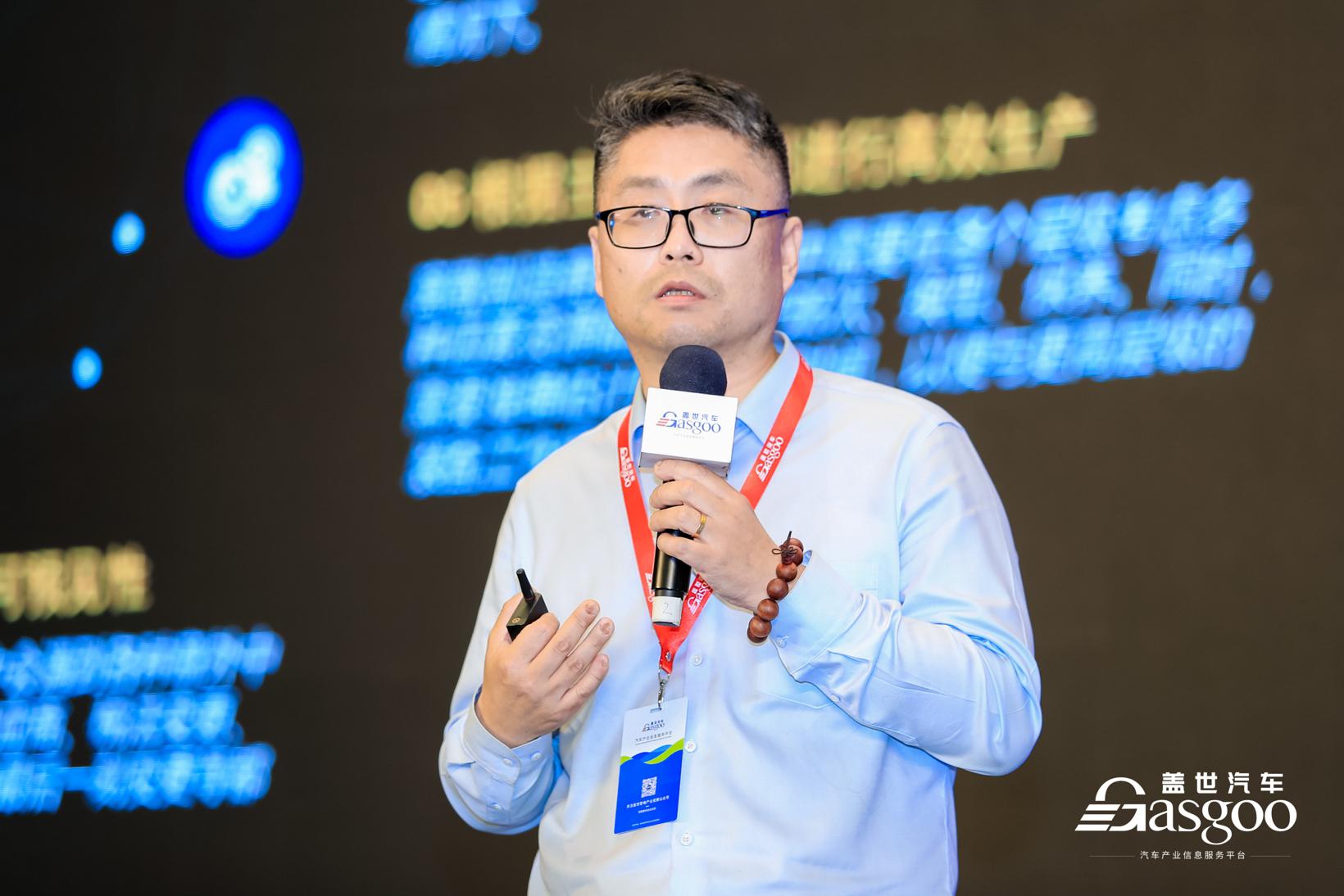 盖世汽车2022中国汽车数字化转型大会成功举办