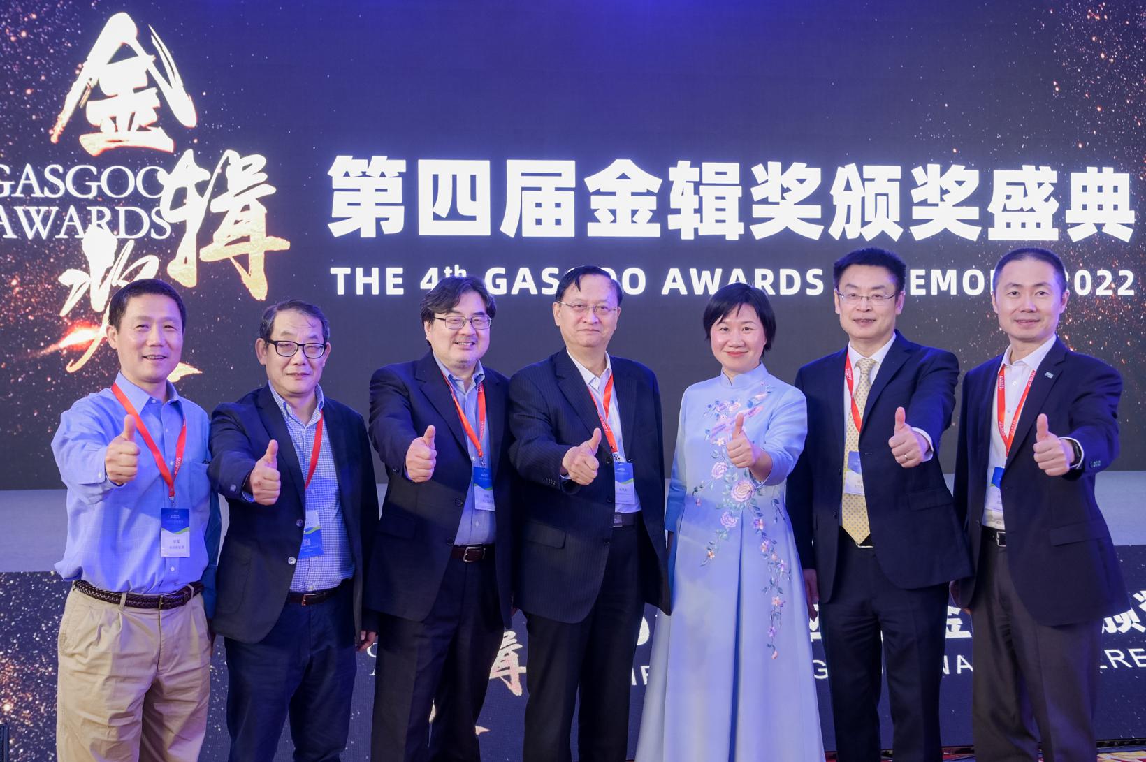 重磅揭晓 | 2022盖世汽车金辑奖 — 中国汽车新供应链百强