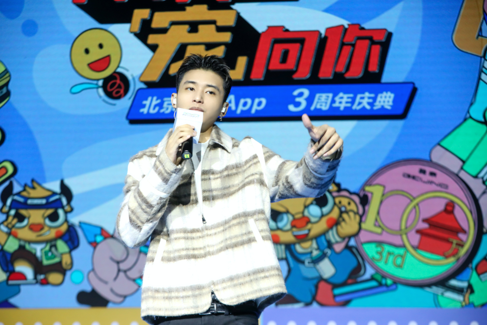 千万好礼“宠”向你 北京汽车A 3周年庆典开启