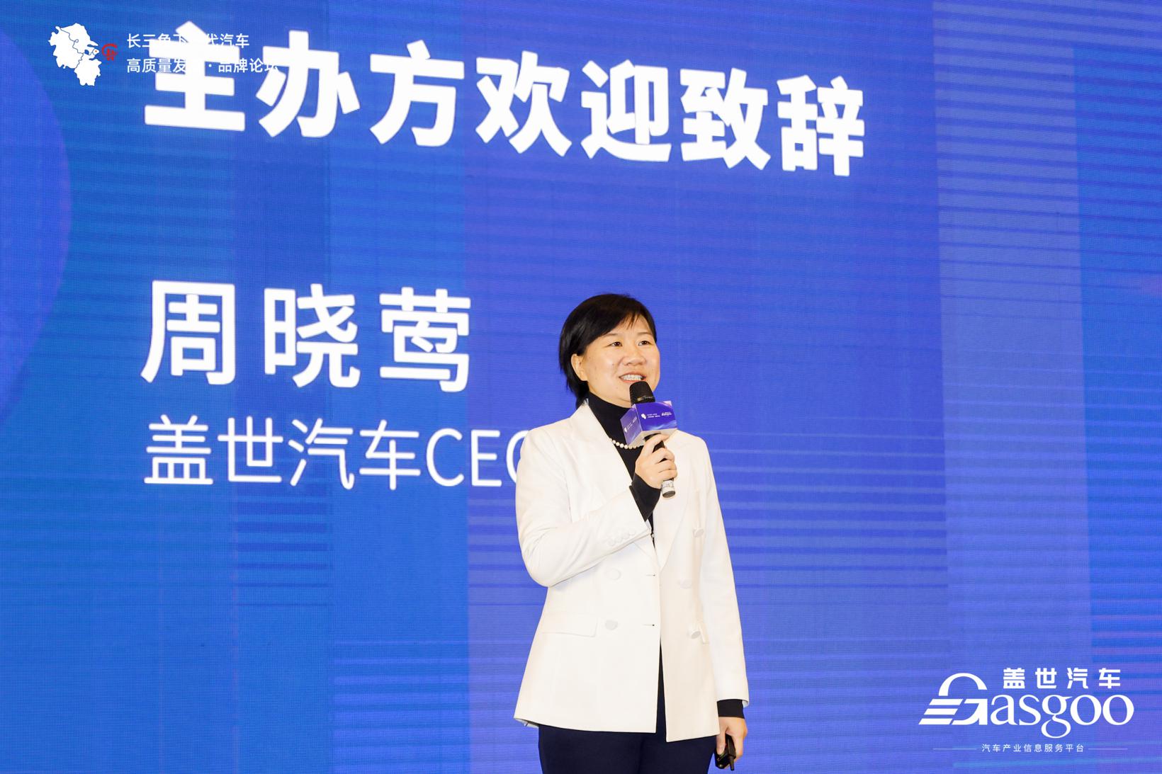 盖世汽车2022第二届智能汽车域控制器创新峰会首日精彩开幕