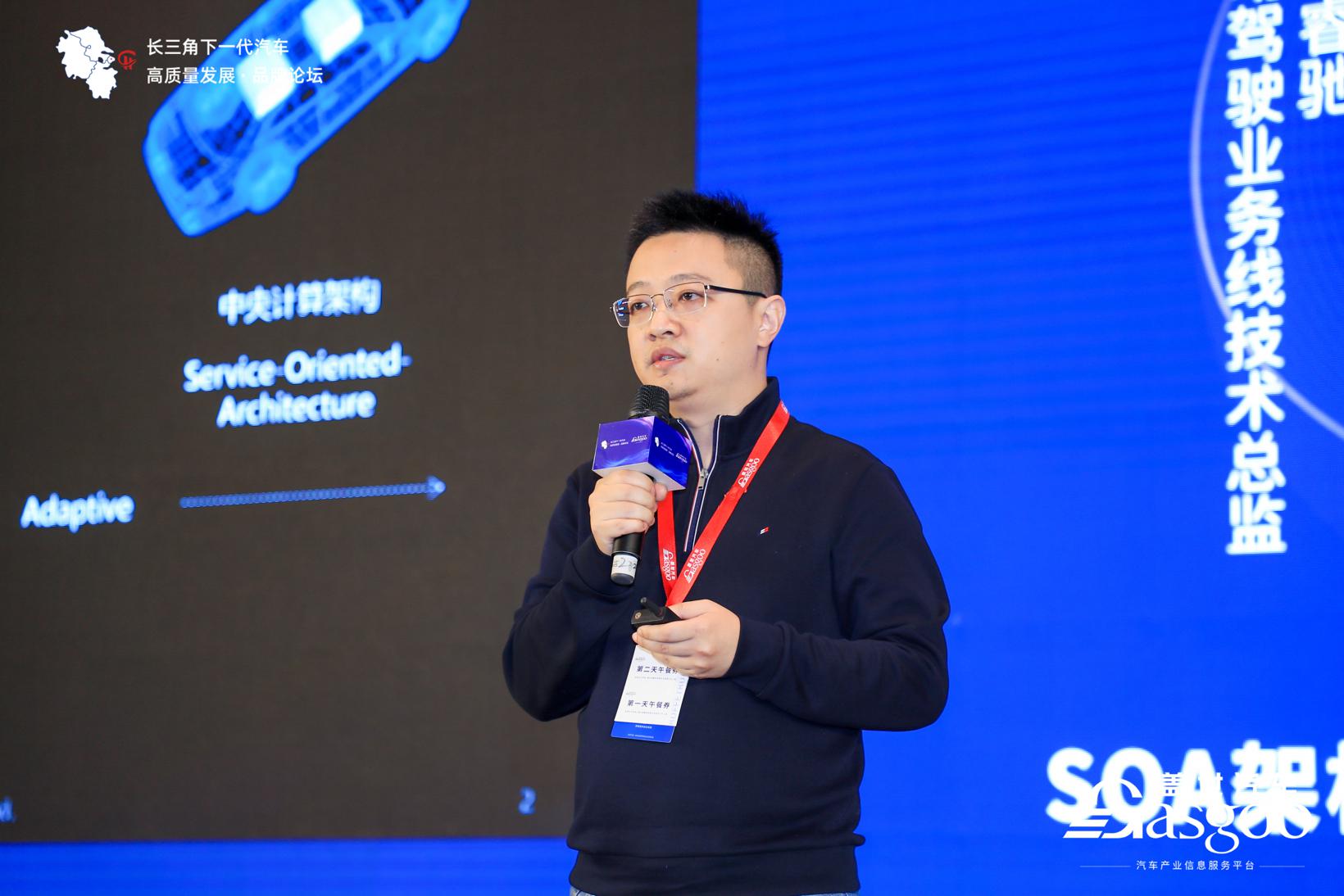 盖世汽车2022第二届智能汽车域控制器创新峰会首日精彩开幕