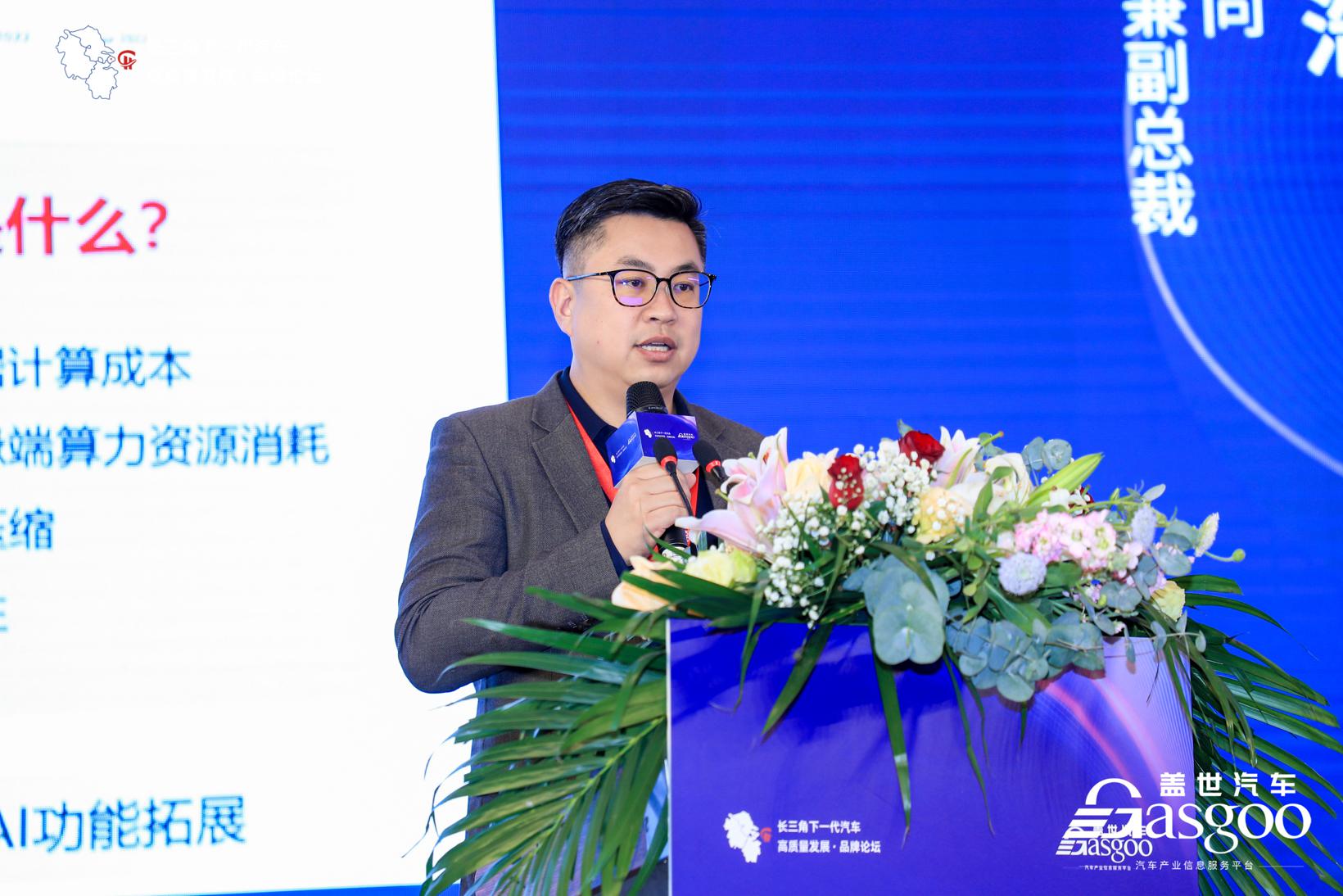 盖世汽车2022第二届智能汽车域控制器创新峰会首日精彩开幕