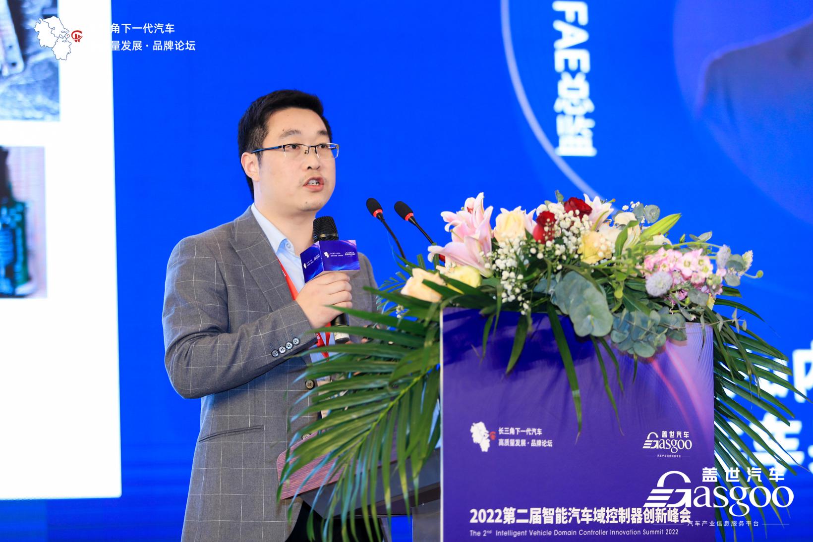 盖世汽车2022第二届智能汽车域控制器创新峰会首日精彩开幕