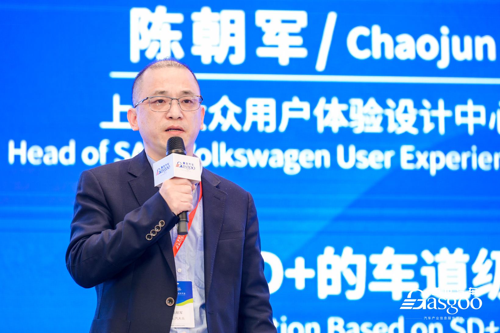 盖世汽车2022第四届智能座舱与用户体验大会精彩开幕