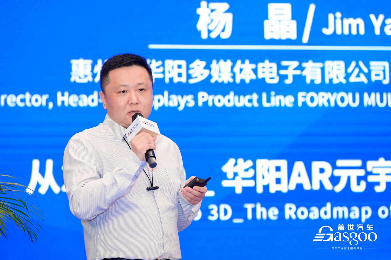 盖世汽车2022第四届智能座舱与用户体验大会精彩开幕