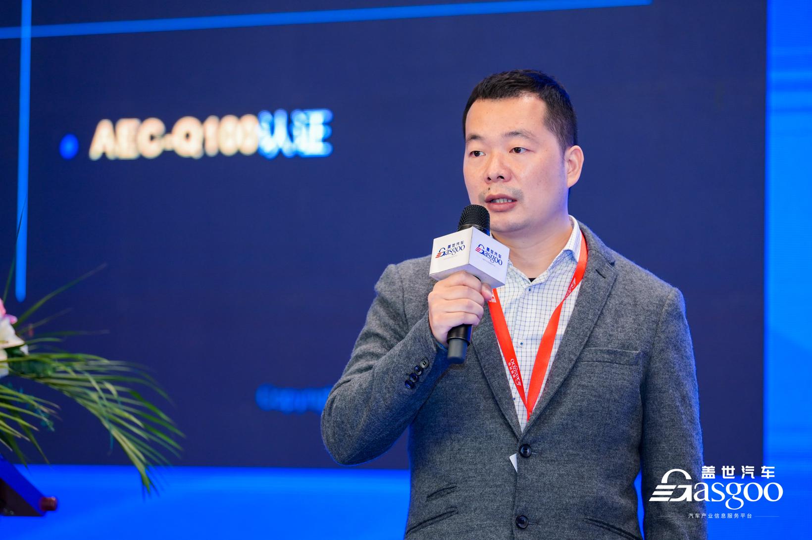 盖世汽车2022第四届智能座舱与用户体验大会圆满收官！