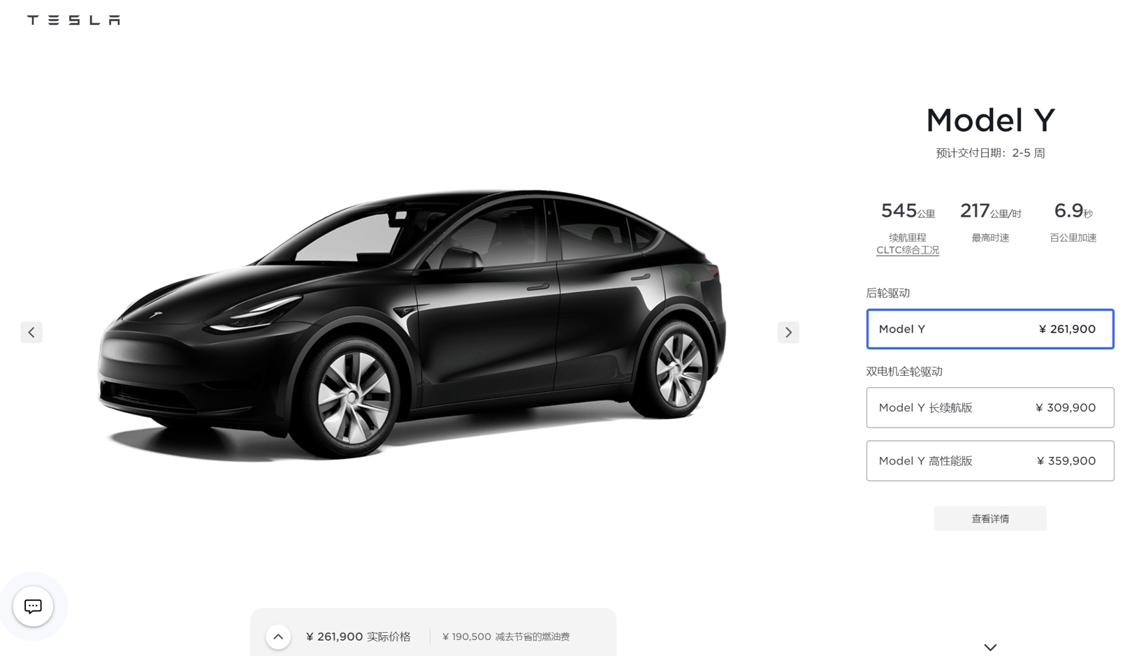 E周看点丨理想L7上市；特斯拉国产Model Y涨价