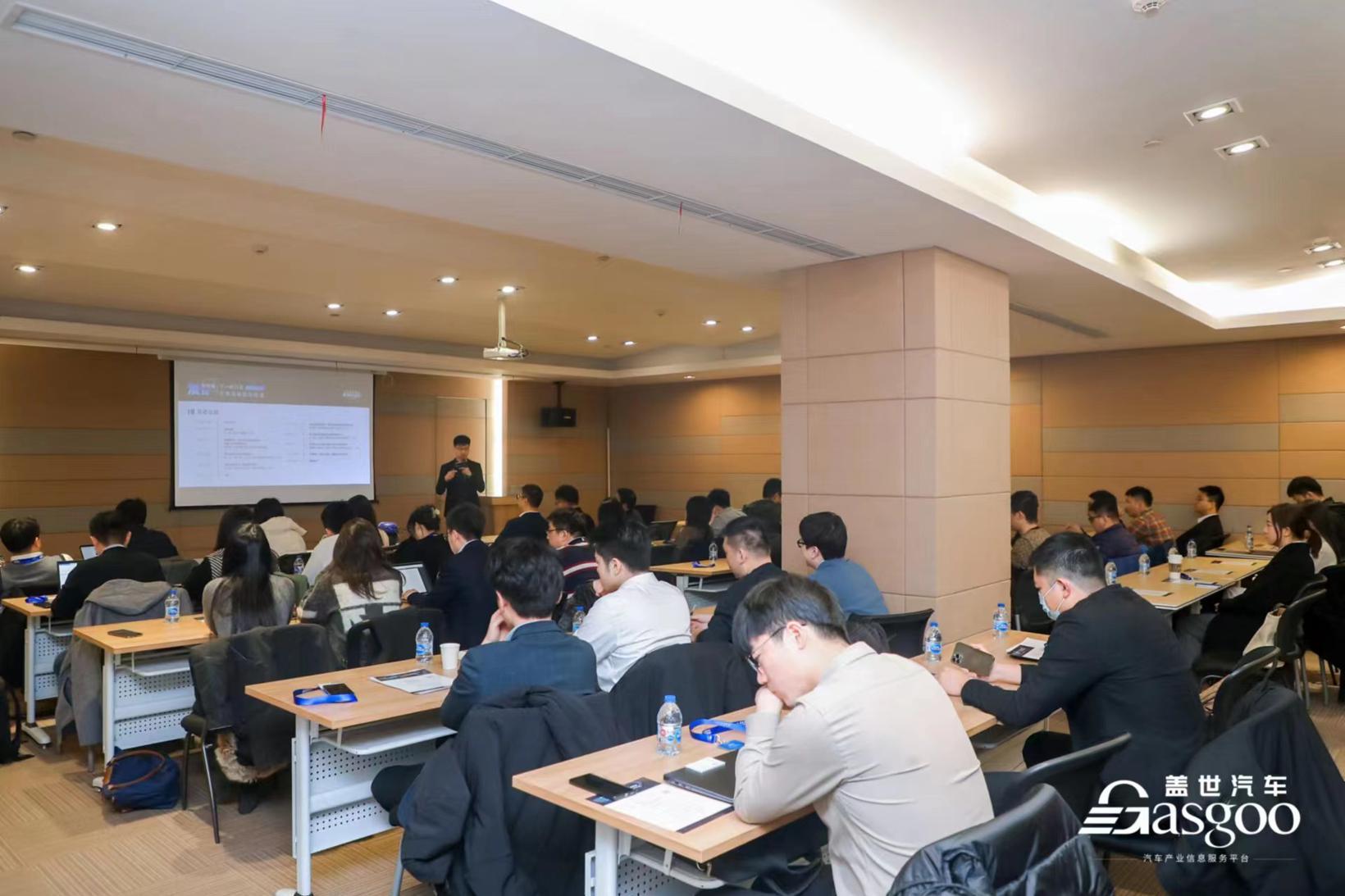 精彩回顾 | 盖世汽车2023年第一期汽车新供应链融资路演活动圆满结束