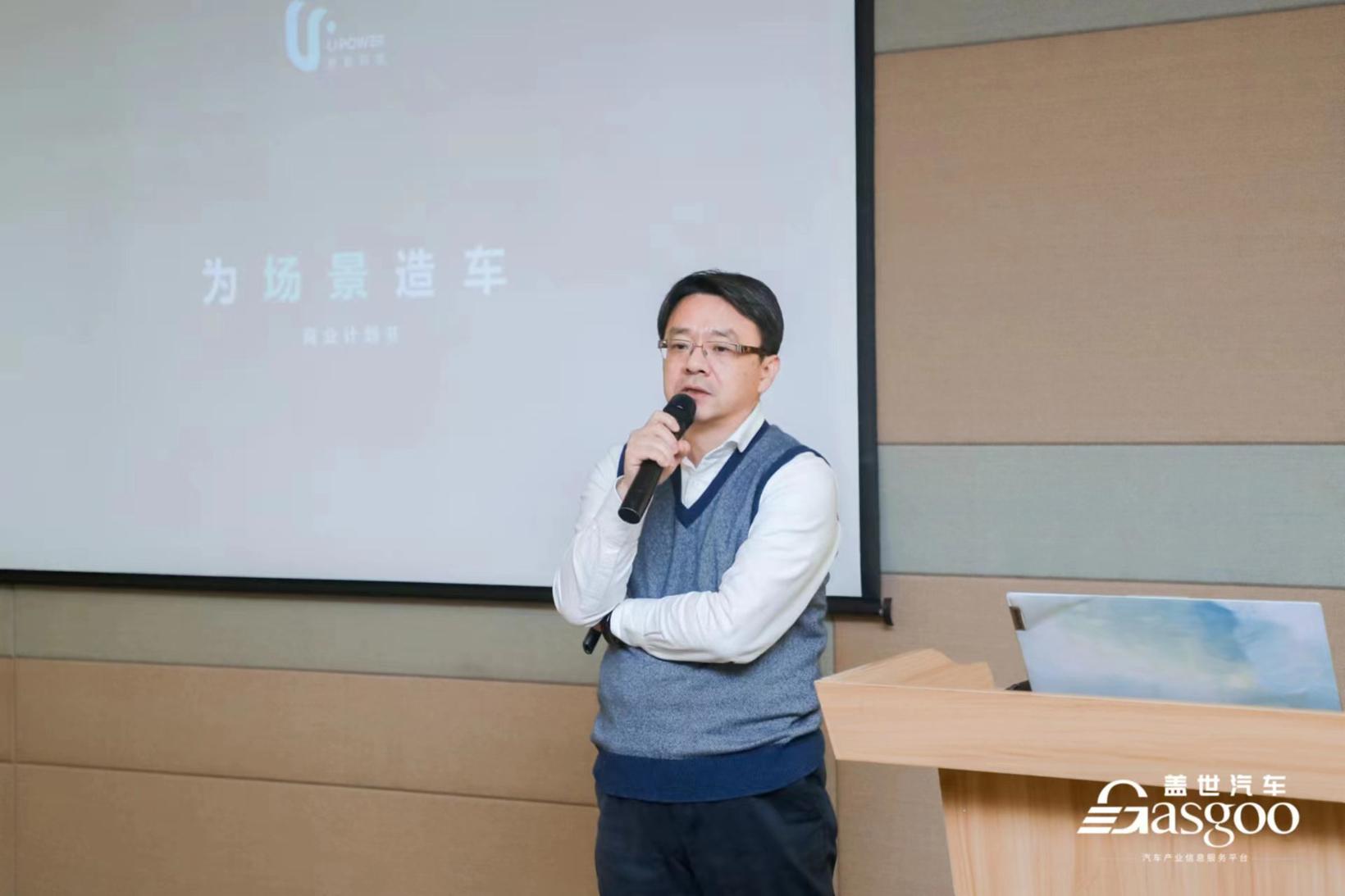 精彩回顾 | 盖世汽车2023年第一期汽车新供应链融资路演活动圆满结束