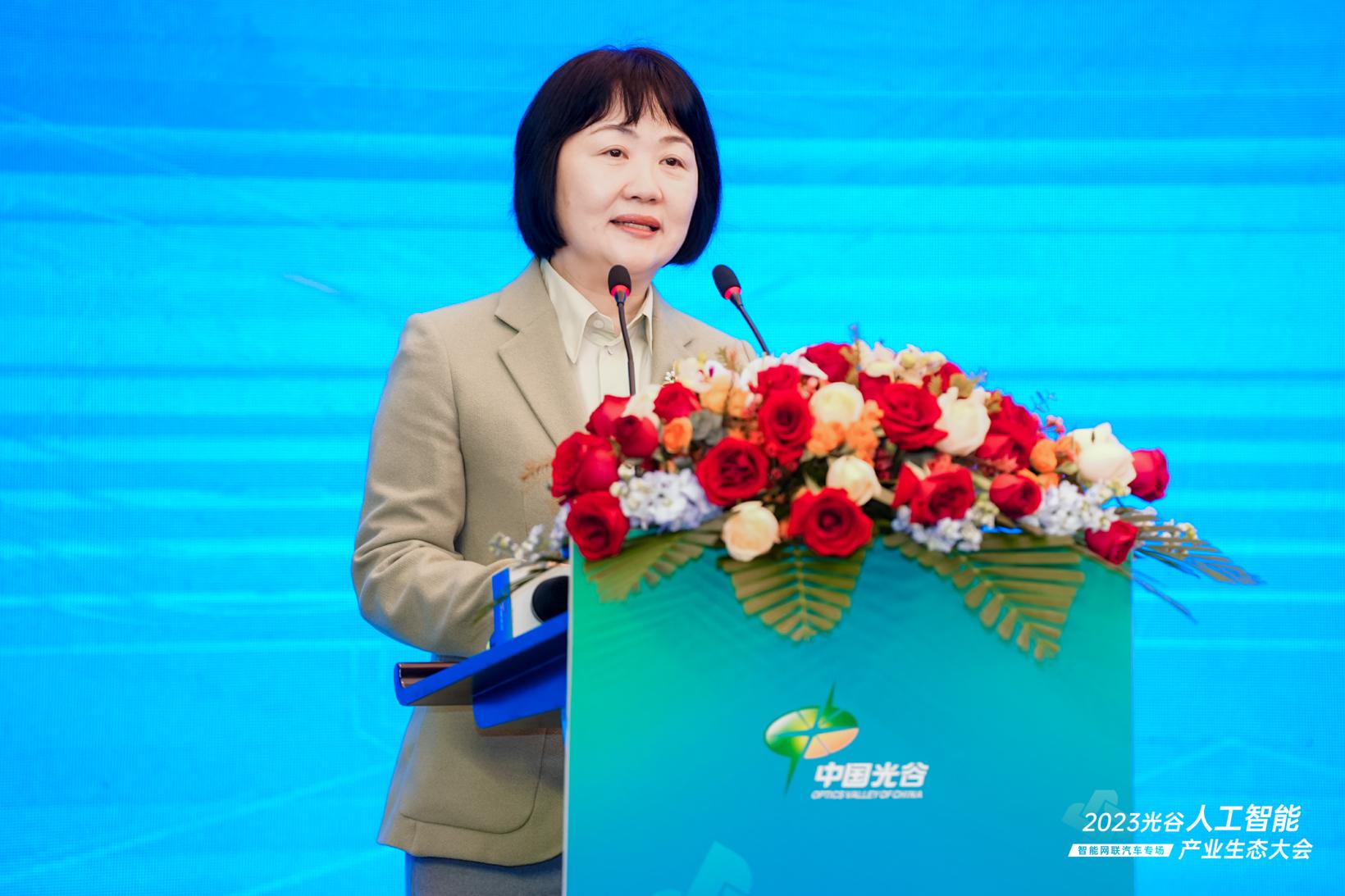 AI点亮中国光谷 | “2023光谷人工智能产业生态大会——智能网联汽车专场”于武汉成功举办