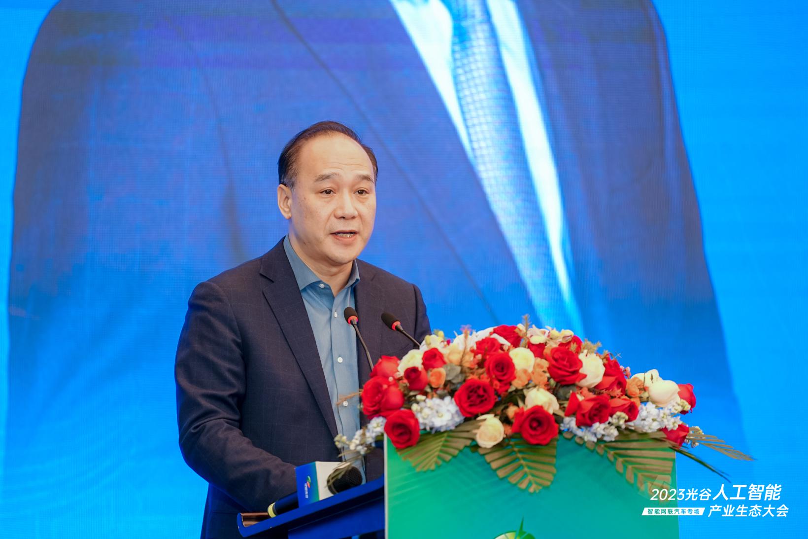 AI点亮中国光谷 | “2023光谷人工智能产业生态大会——智能网联汽车专场”于武汉成功举办