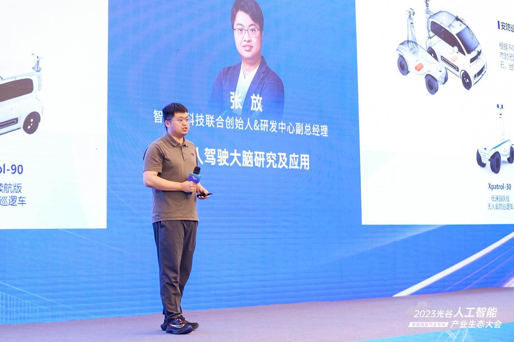 AI点亮中国光谷 | “2023光谷人工智能产业生态大会——智能网联汽车专场”于武汉成功举办
