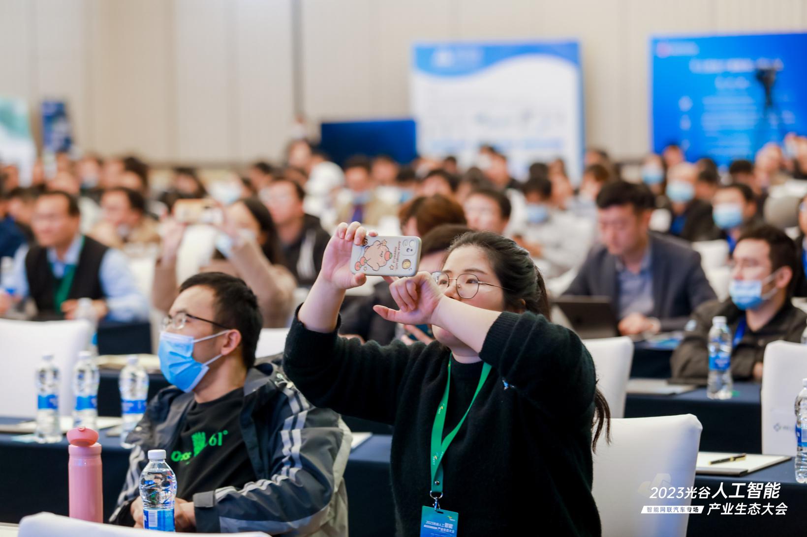 AI点亮中国光谷 | “2023光谷人工智能产业生态大会——智能网联汽车专场”于武汉成功举办
