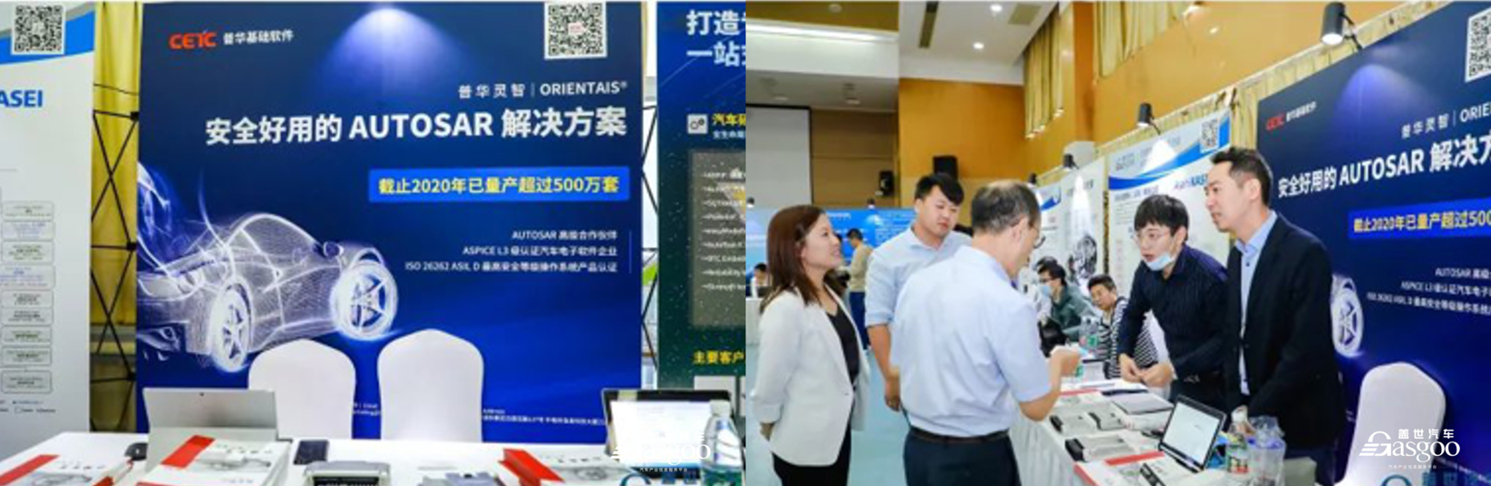 10月13日走进奇瑞汽车技术交流会-新技术专场