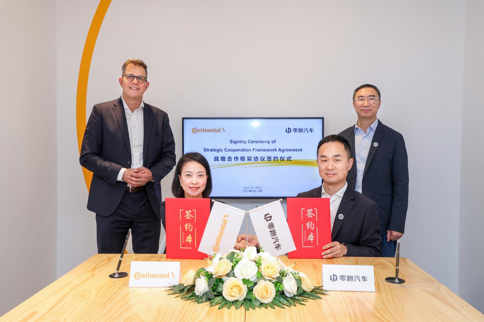 2023上海车展丨面向未来出行，大陆集团释放了这些信息点