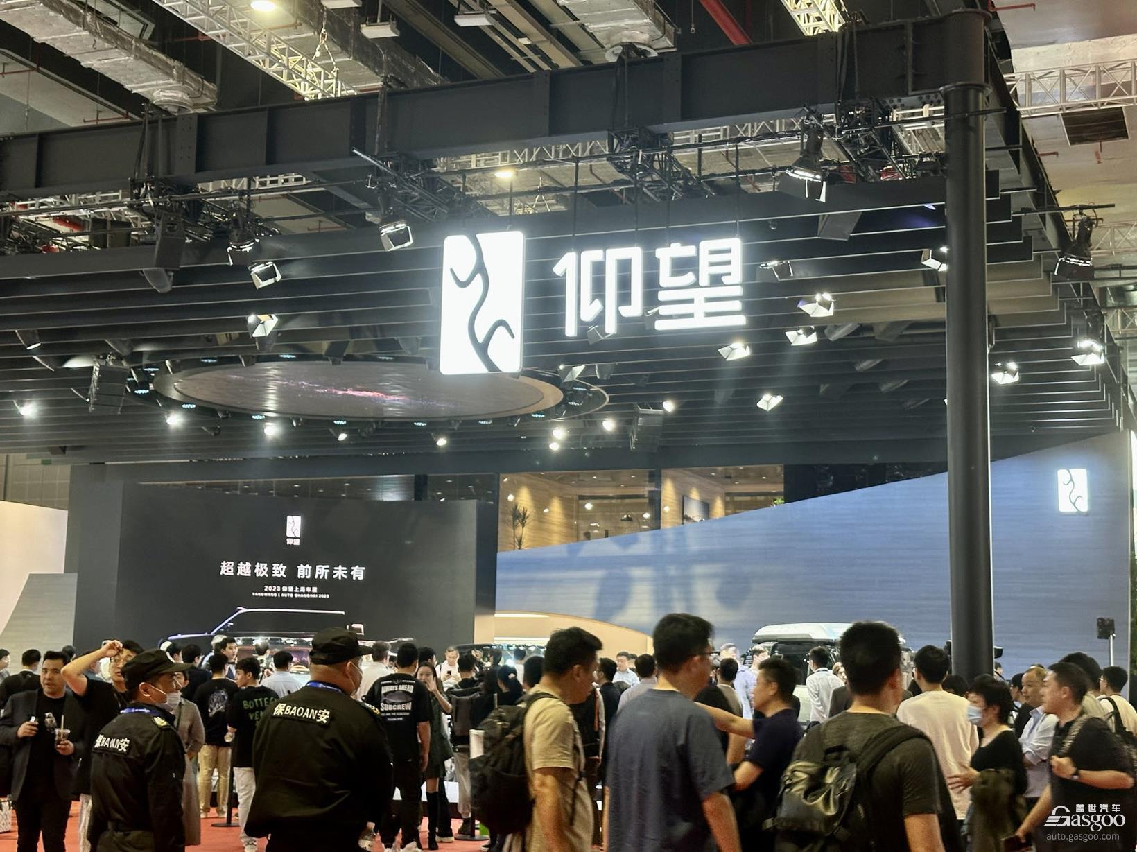 E周看点丨传仰望U8订单已破万；理想发布800V超充纯电解决方案