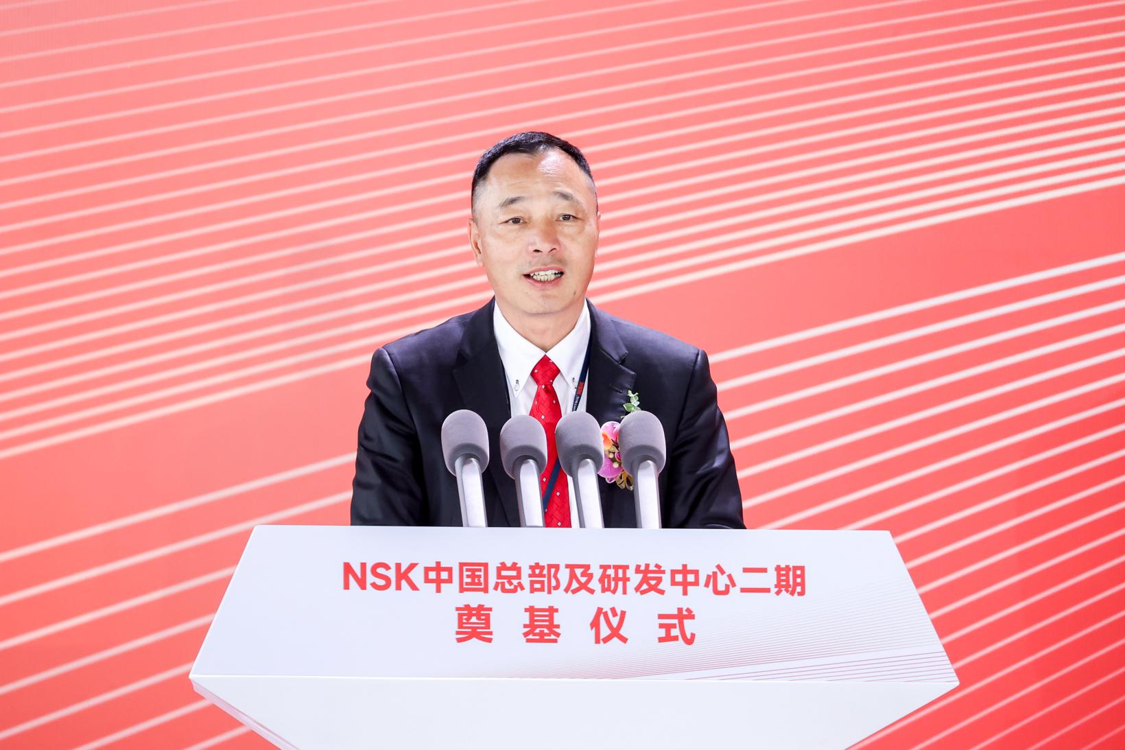 在中国为中国，NSK中国总部及研发中心二期奠基