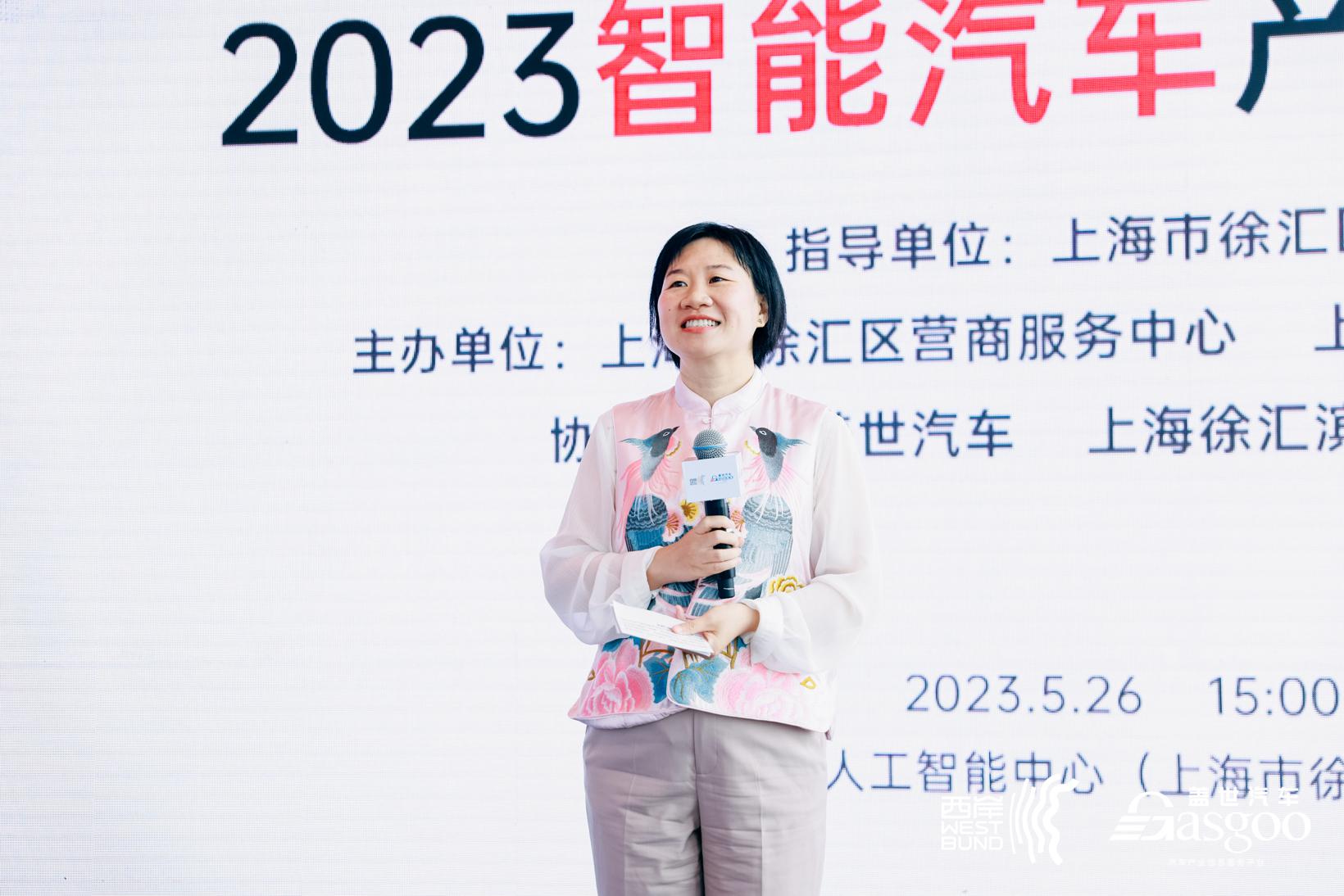 2023智能汽车产业闭门峰会成功举办