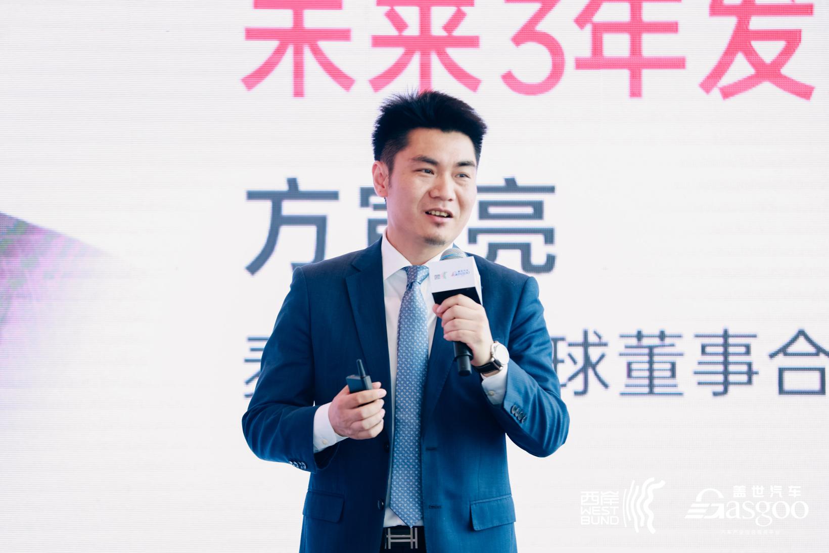 2023智能汽车产业闭门峰会成功举办