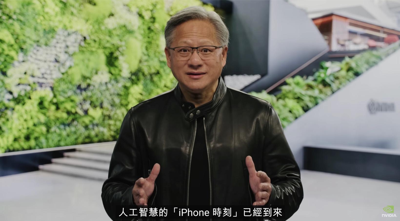 市值逾万亿美元，黄仁勋却担忧一个问题