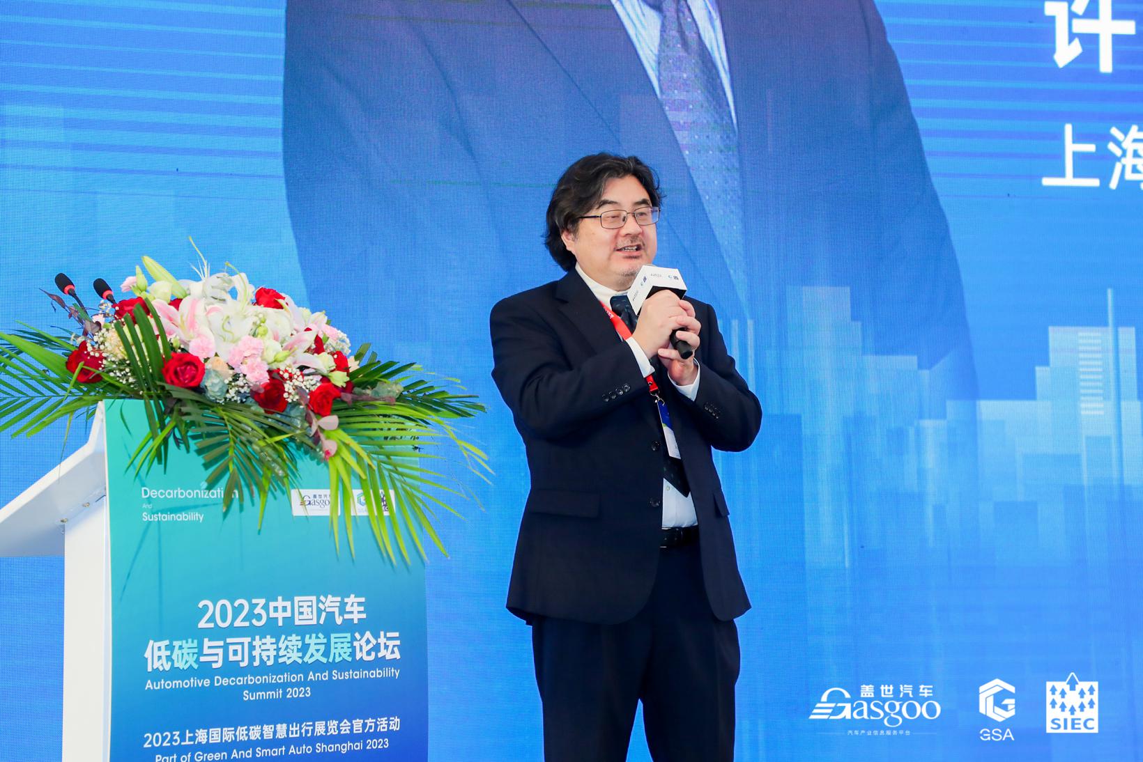 盛大开幕! | 2023中国汽车低碳与可持续发展论坛