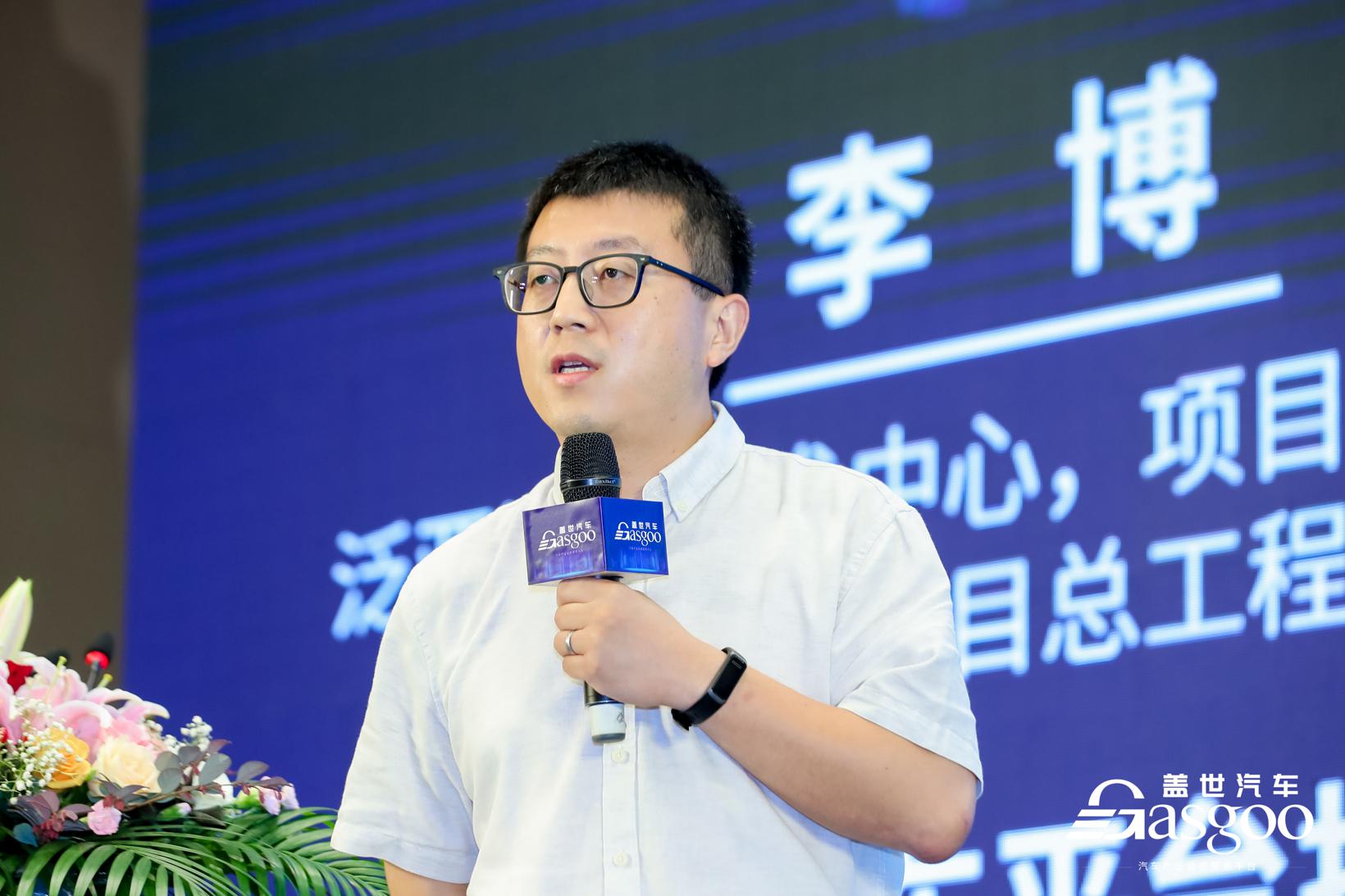 圆满落幕 | 盖世汽车2023第三届汽车动力电池论坛