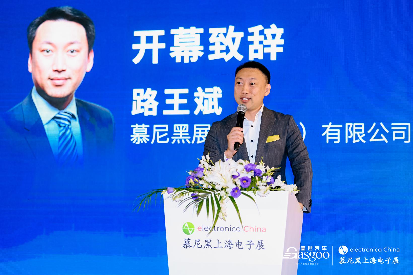 盛大开幕 | 盖世汽车2023智能座舱车载显示与感知大会（2023慕尼黑上海电子展官方活动）