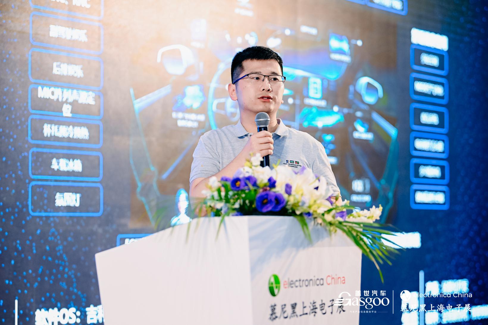 圆满落幕|2023智能座舱车载显示与感知大会（2023慕尼黑上海电子展官方活动）