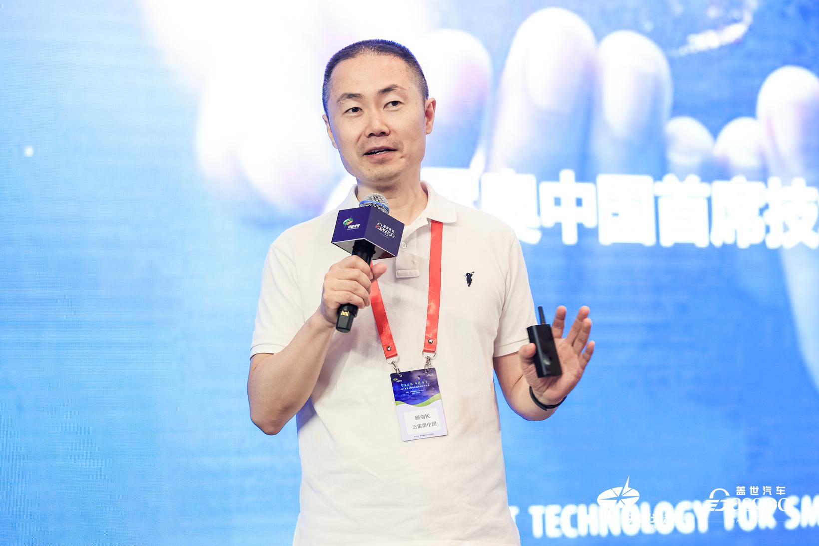 2023智能电动汽车高端研讨对接会圆满召开