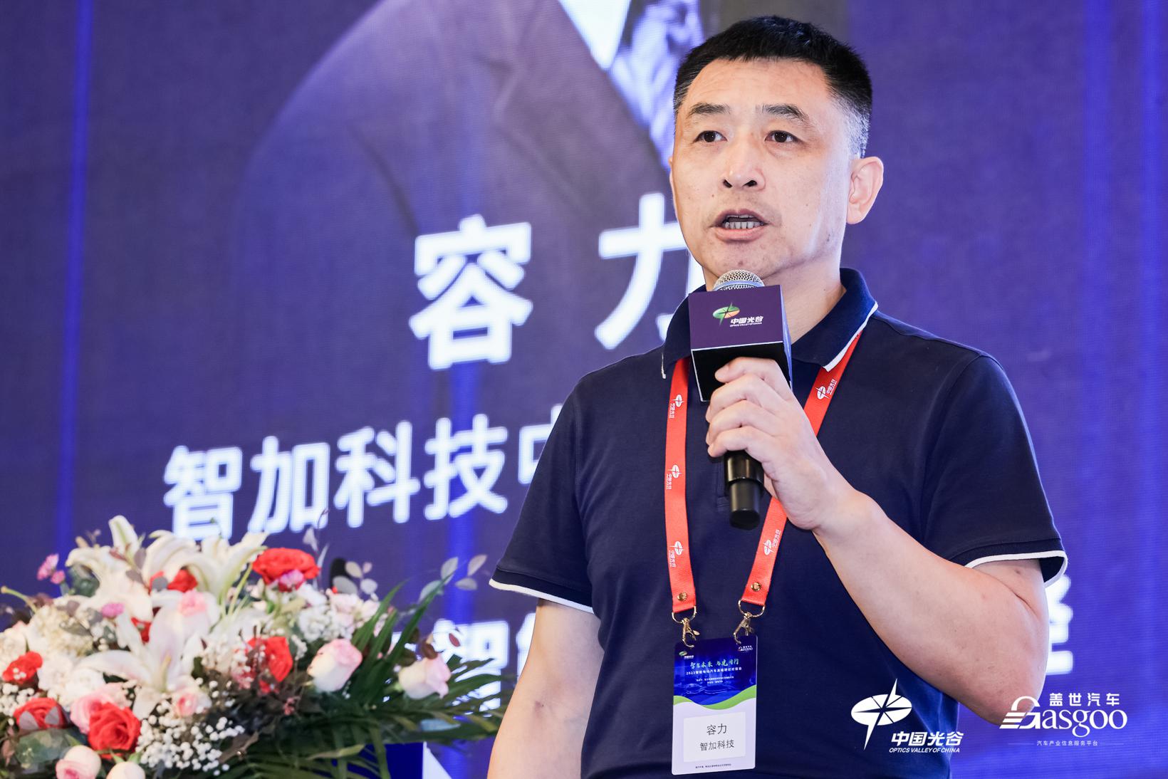 2023智能电动汽车高端研讨对接会圆满召开